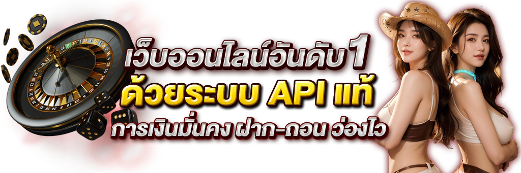 ALOT24: สนุกได้ทุกที่ ทุกเวลา เดิมพันแบบไม่มีขีดจำกัด